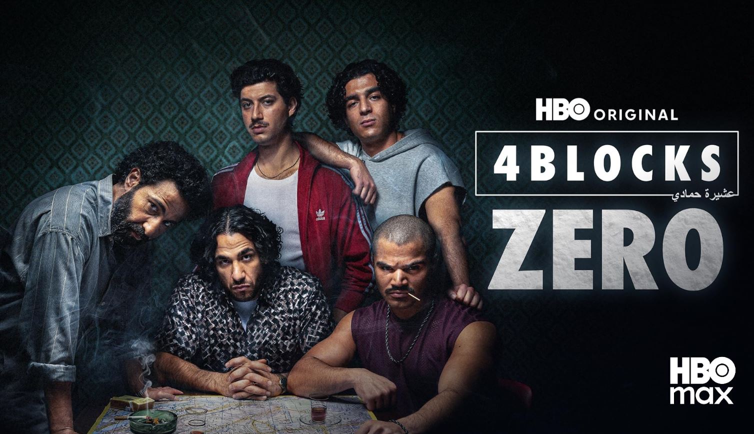مسلسل 4 Blocks Zero الحلقة 7 مترجمة