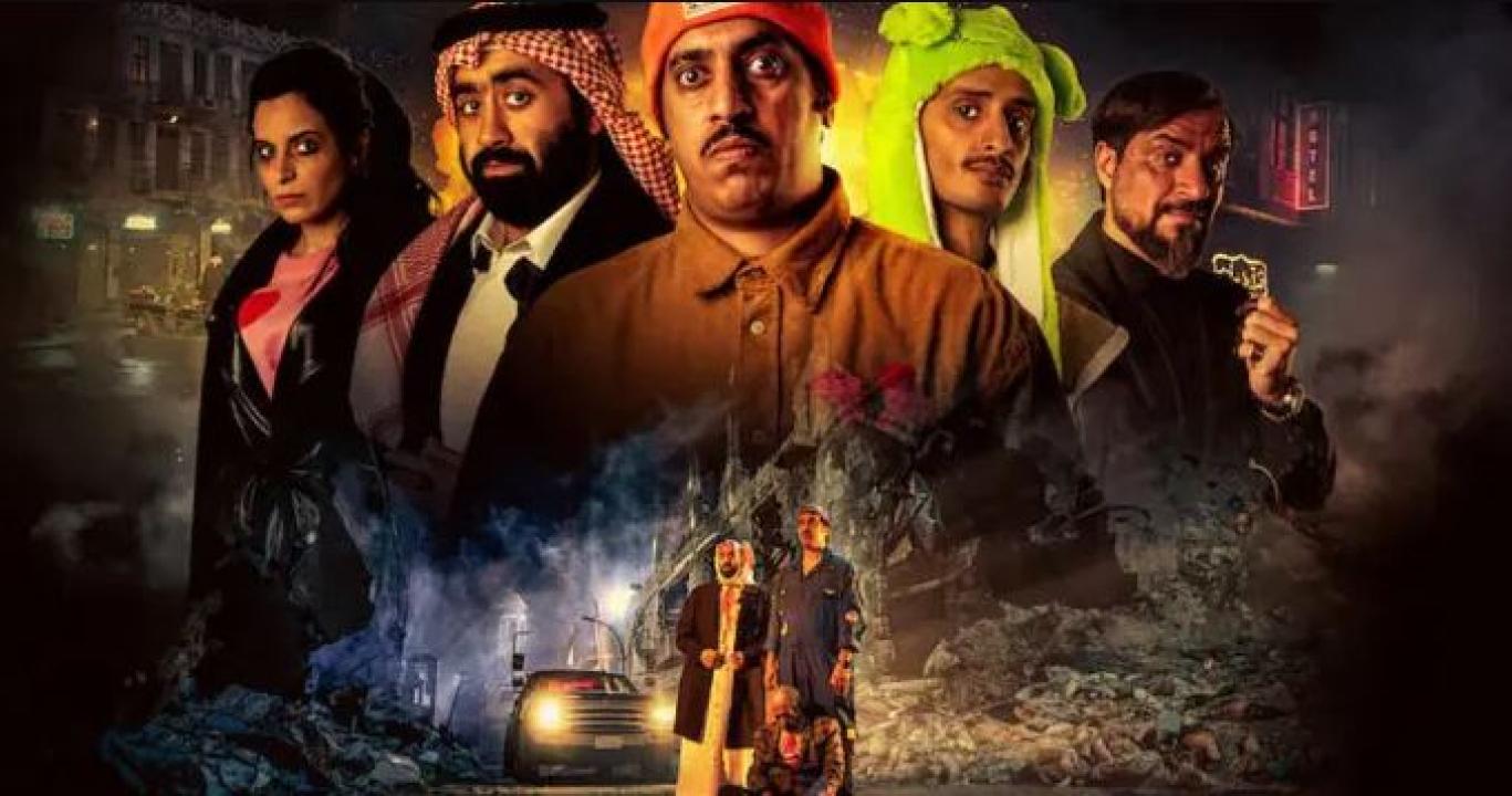 مشاهدة فيلم راس براس 2023
