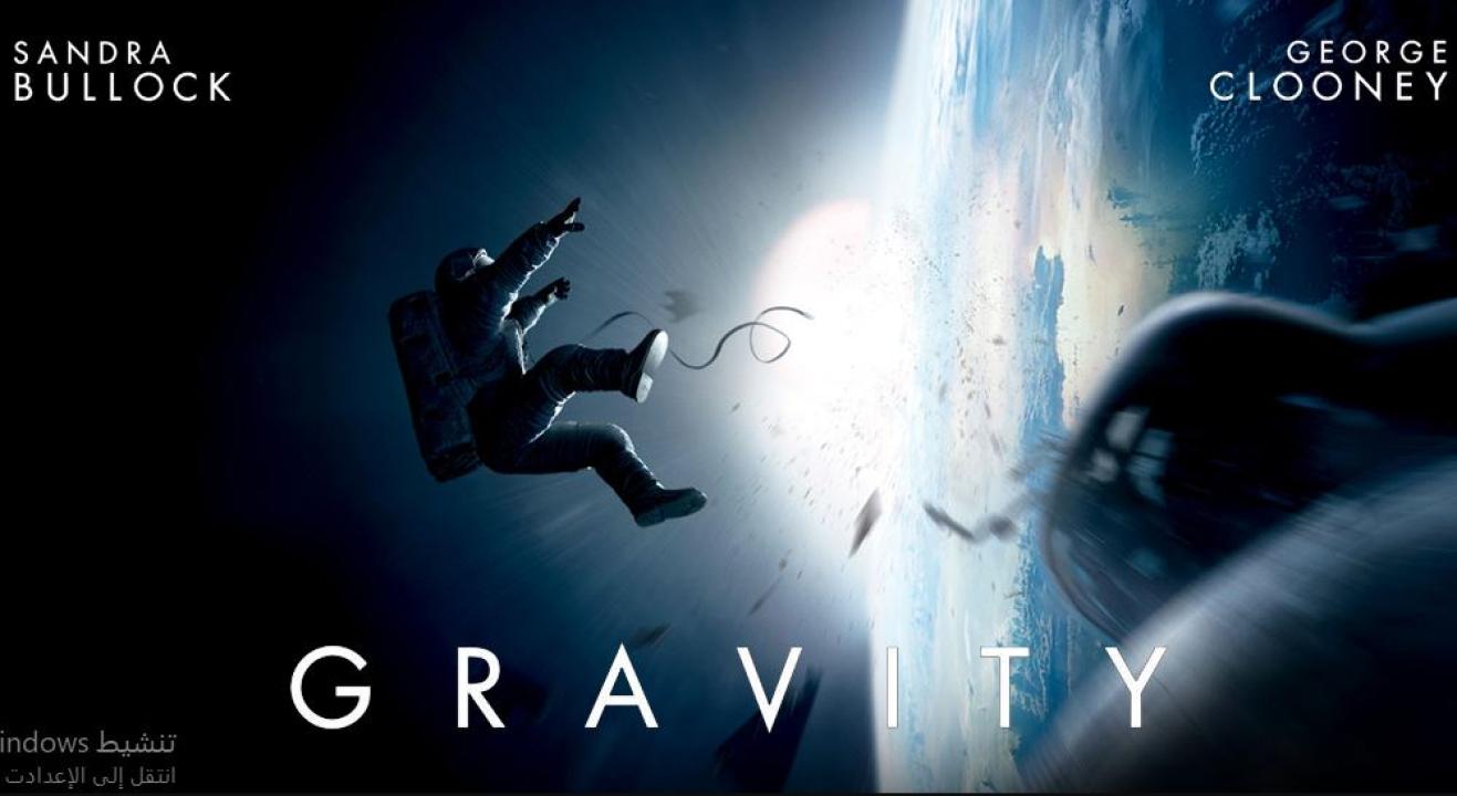 مشاهدة فيلم Gravity 2013 مترجم