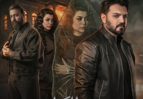 مسلسل موسم الرصاص الحلقة 2