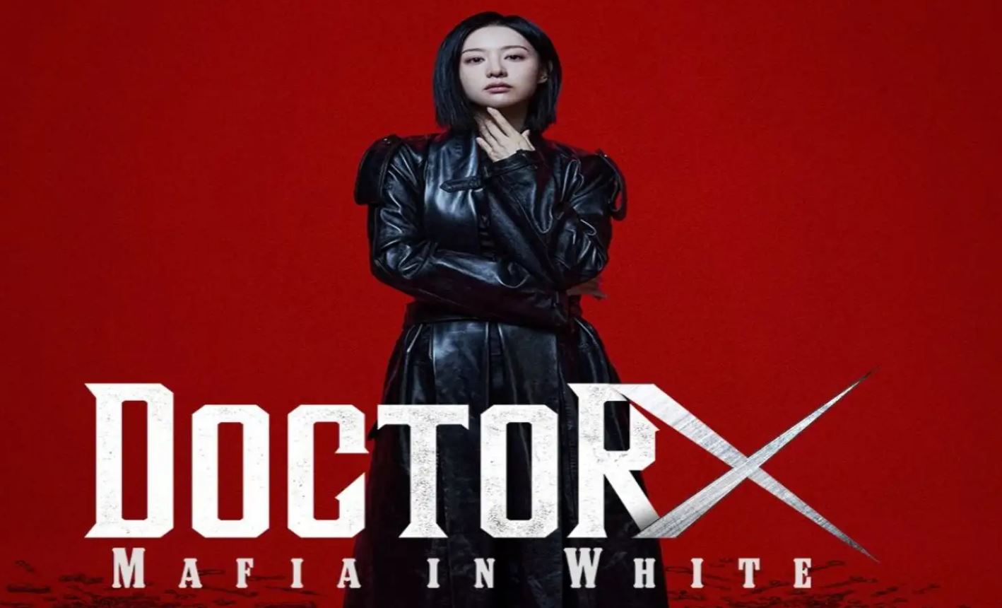 مسلسل الدكتورة إكس Doctor X: Mafia in White مترجم