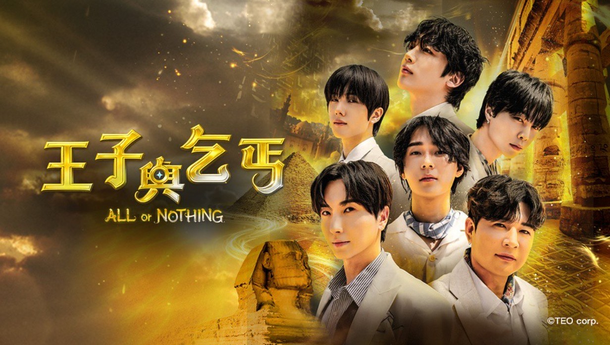 برنامج كل شيء أو لا شيء ALL or NOTHING الحلقة 1 مترجمة