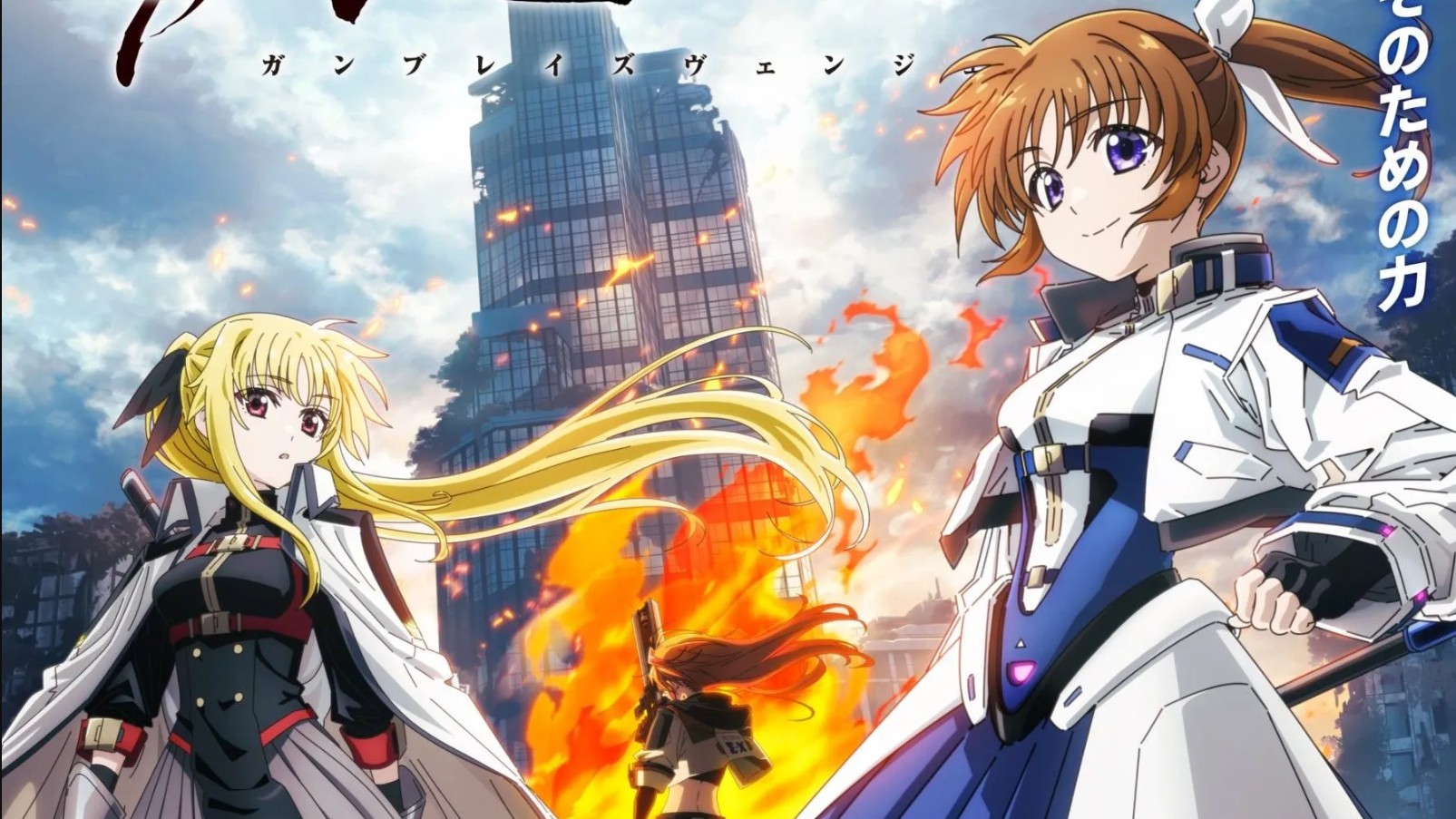 انمي Mahou Shoujo Lyrical Nanoha Exceeds الحلقة 3 مترجمة