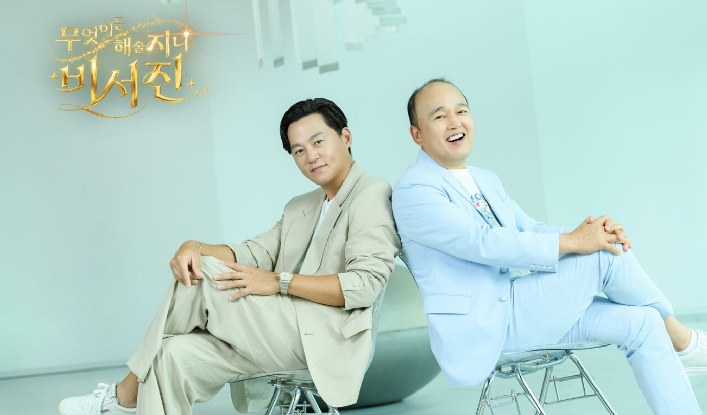برنامج My Genie Secretary الحلقة 10 مترجمة