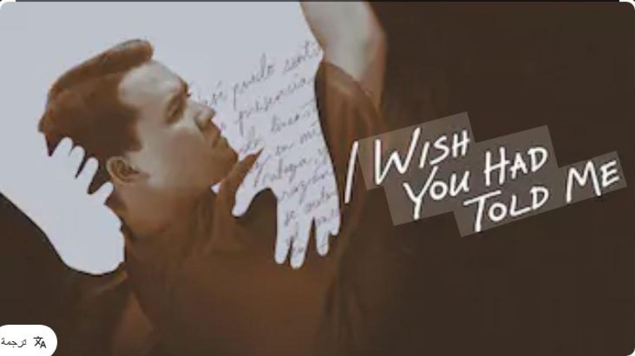 مشاهدة فيلم I Wish You Had Told Me 2025 مترجم