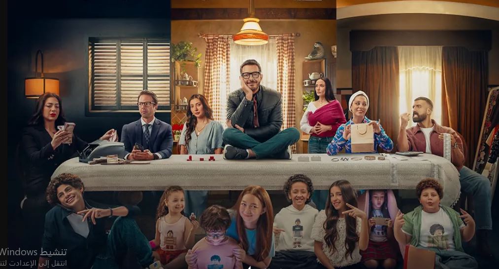 مسلسل لعبة وقلبت بجد الحلقة 1