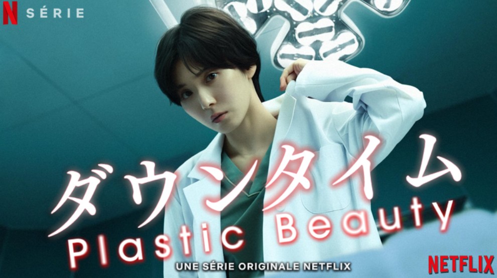 مسلسل جمال اصطناعي Plastic Beauty الحلقة 1 مترجمة