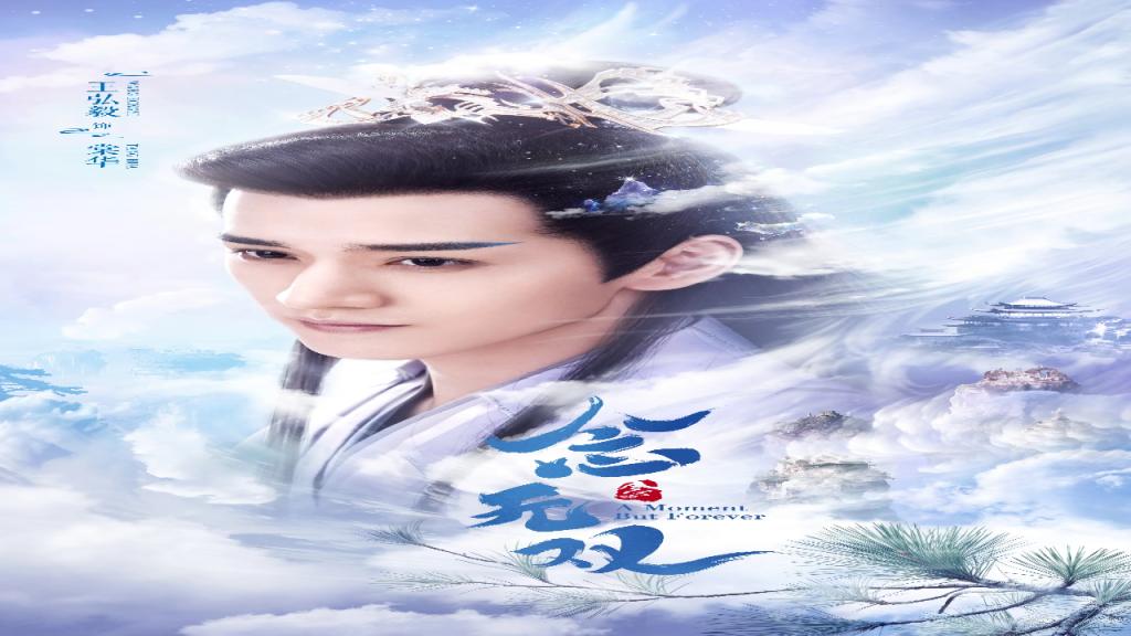 مسلسل لحظة تبقى للابد A Moment But Forever الحلقة 3 مترجمة