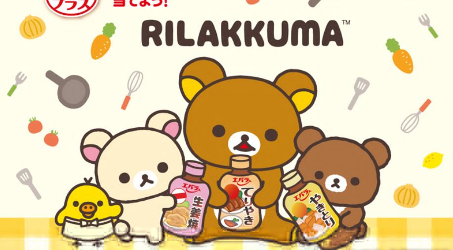 انمي Rilakkuma الحلقة 28 الثامنة والعشرون مترجمة