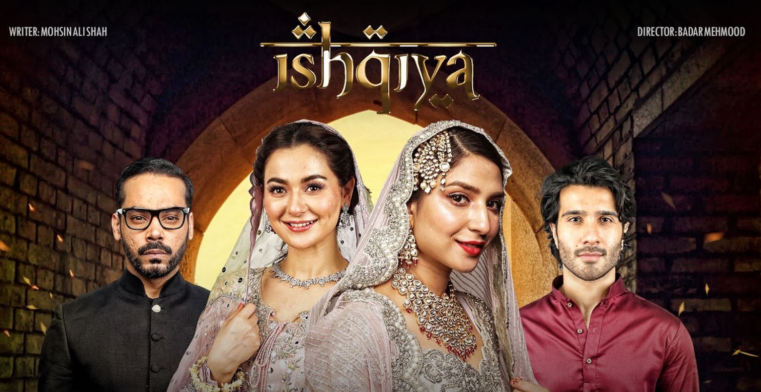 مسلسل غرامية الحلقة 7 السابعة مدبلجة
