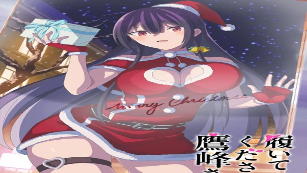 انمي Haite Kudasai Takamine San الحلقة 3 الثالثة مترجمة