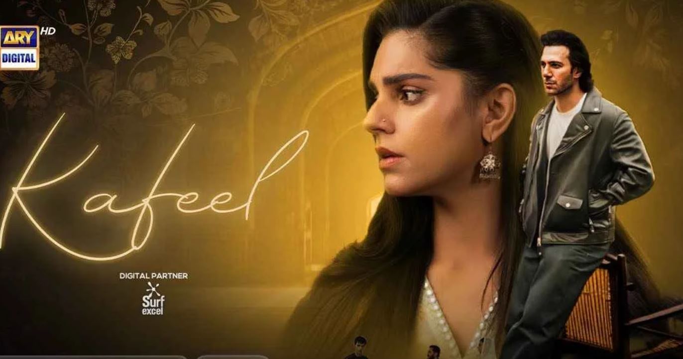 مسلسل الحصاد المر الحلقة 6 السادسة مدبلجة