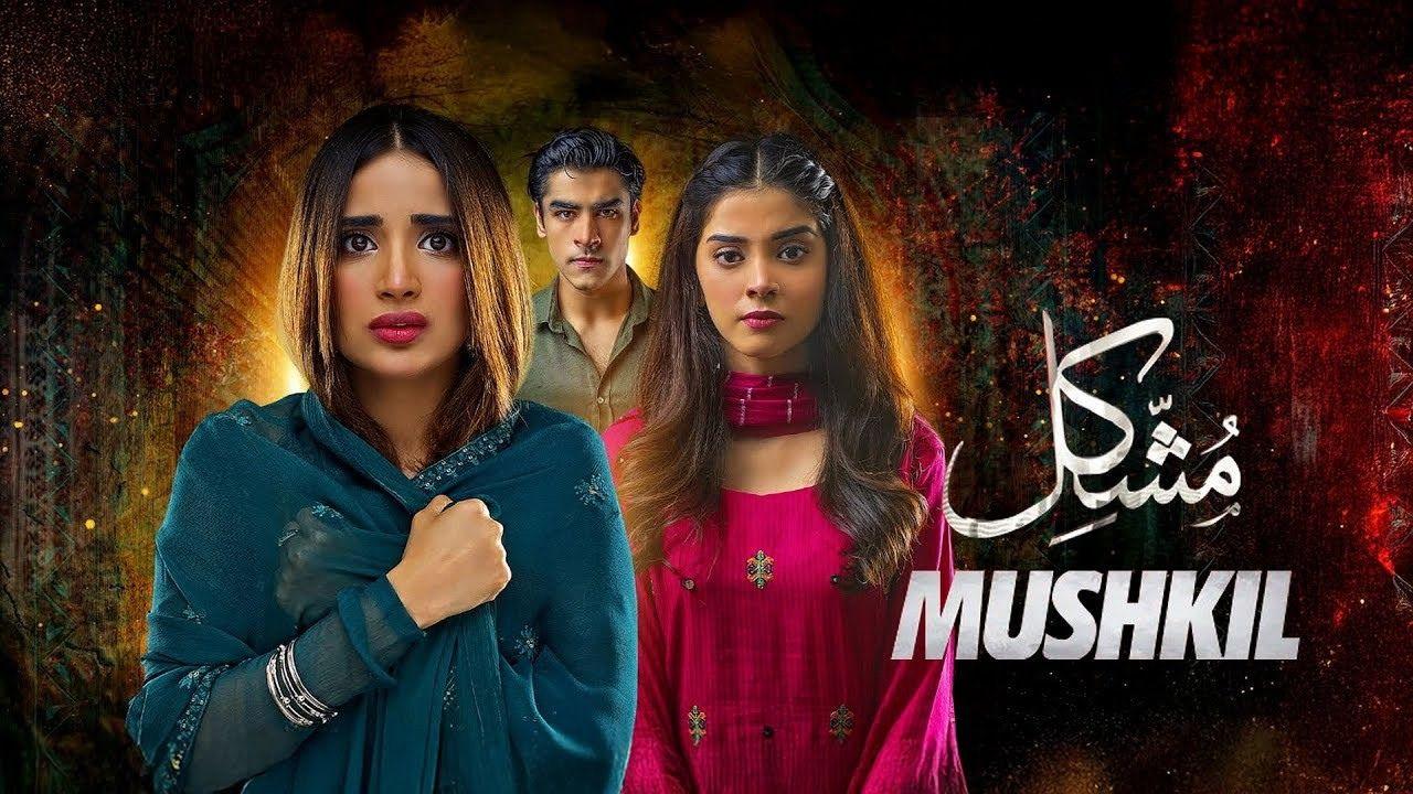 مسلسل مشكل الحلقة 29 التاسعة والعشرون مدبلجة