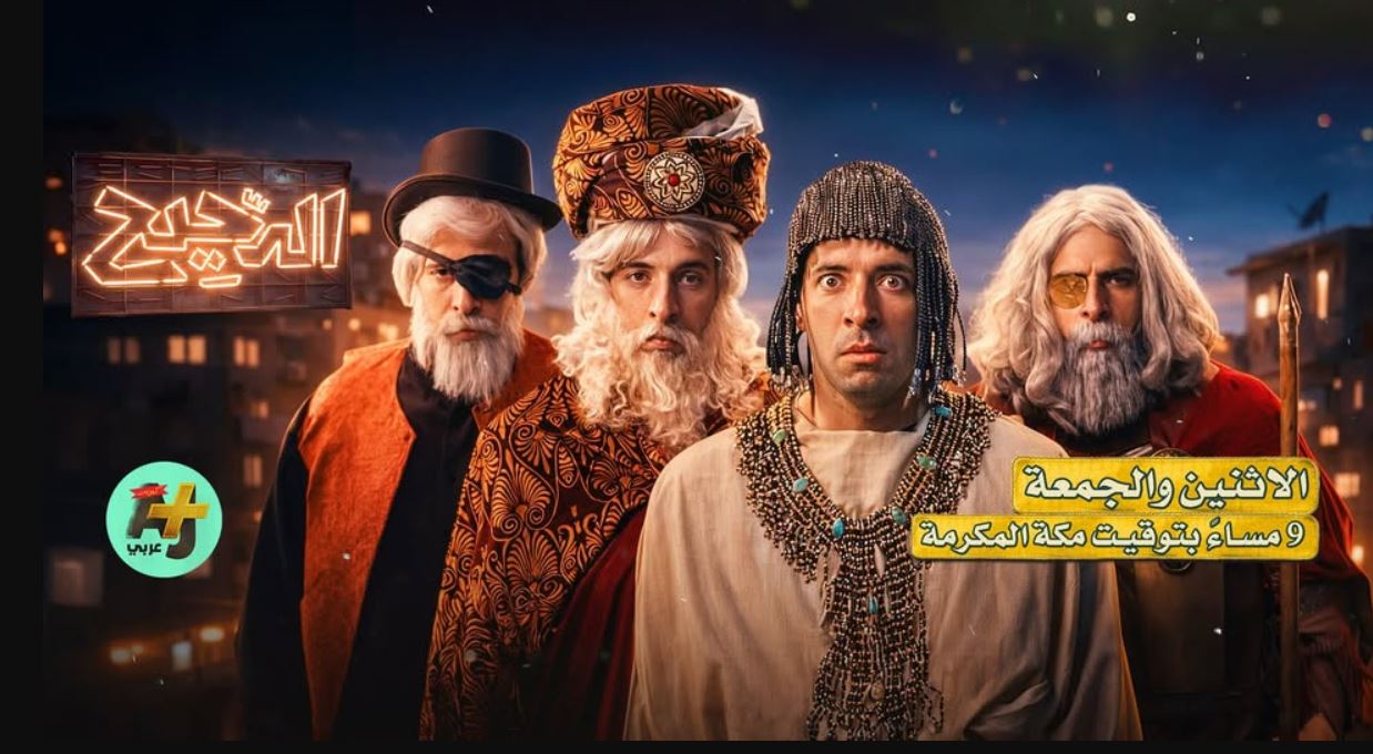 برنامج الدحيح 7 الحلقة 7 الحسن بن الهيثم