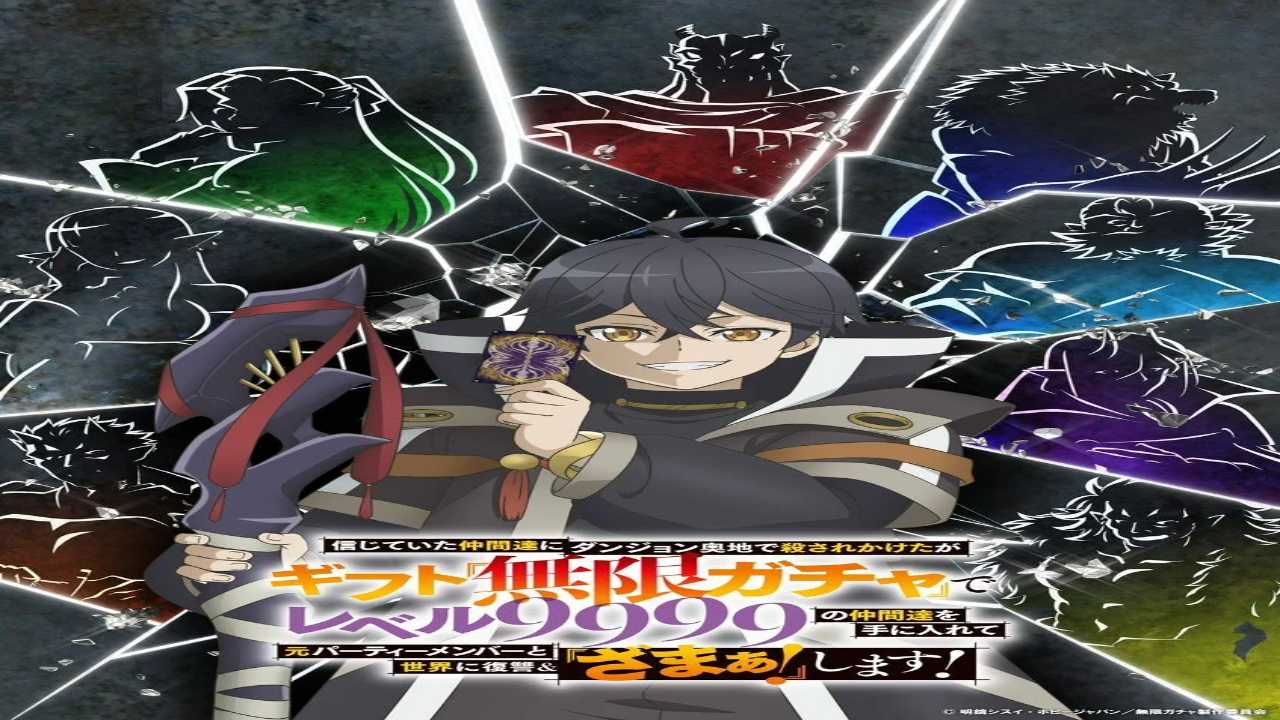 انمي Mugen Gacha الحلقة 1 مترجمة