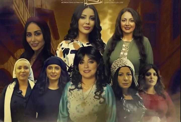 مسلسل شمس الاصيل الحلقة 15
