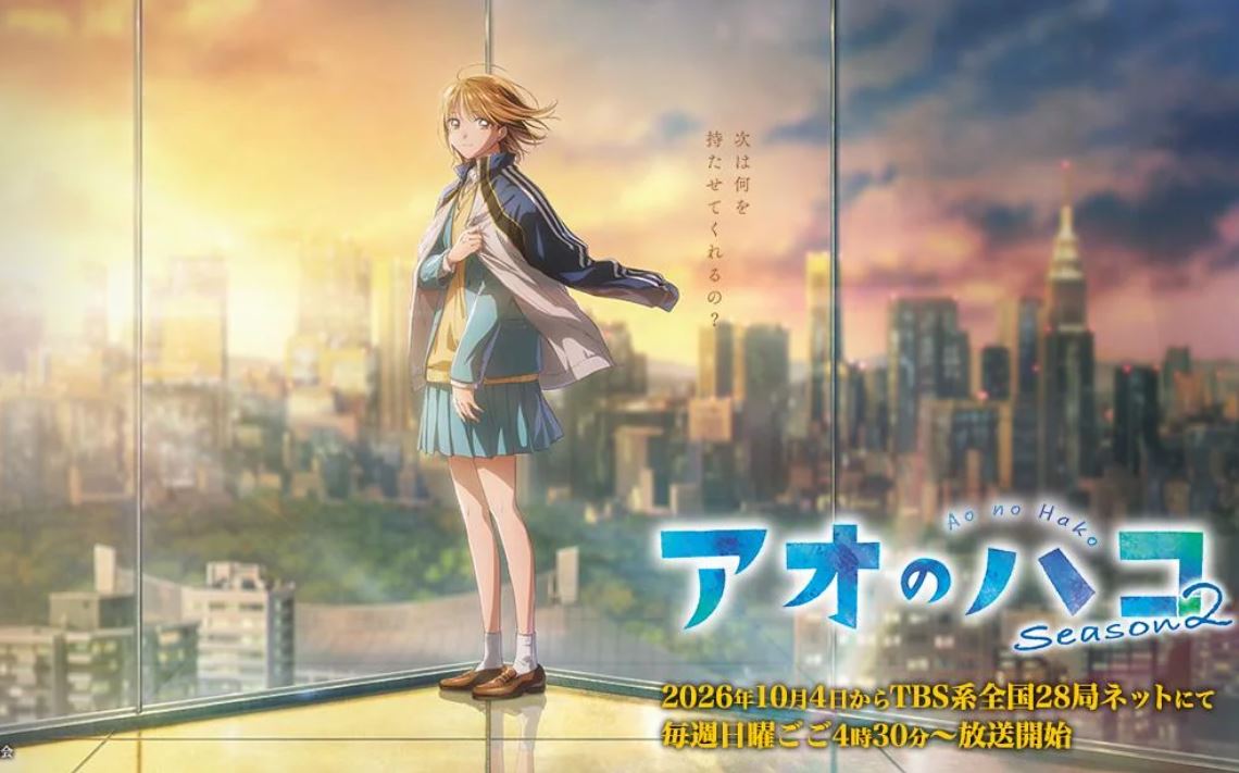انمي Blue Box الموسم الثاني الحلقة 6 مترجمة