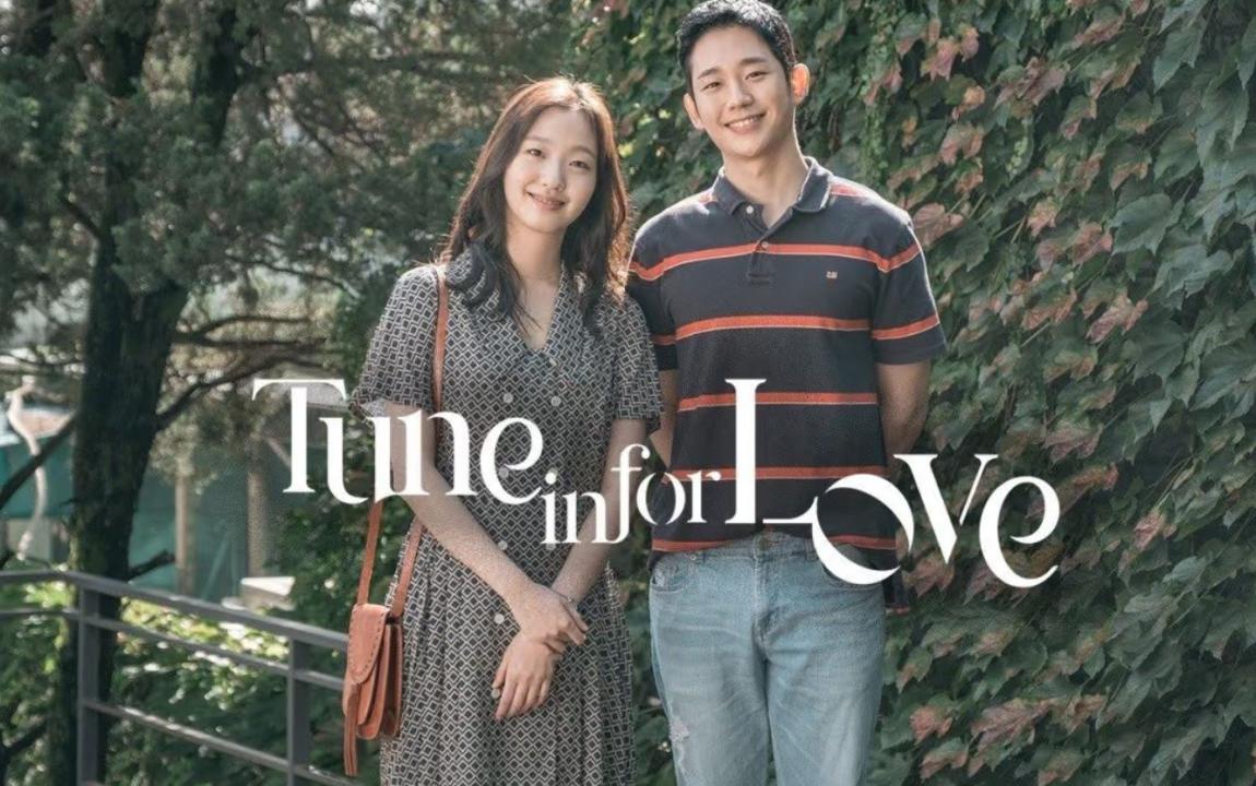 مشاهدة فيلم Tune in for Love 2019 مترجم