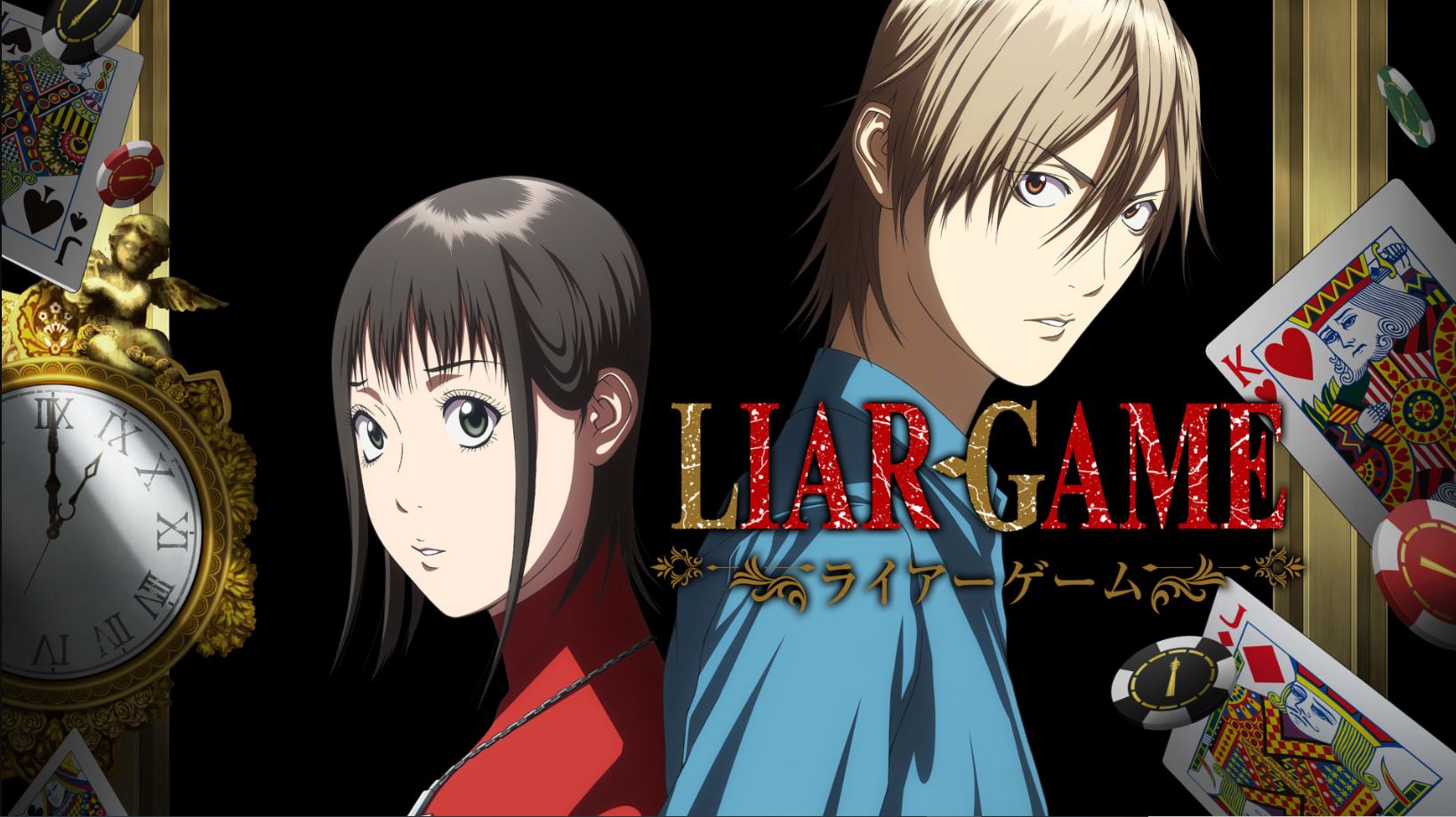 انمي Liar Game الحلقة 26 مترجمة